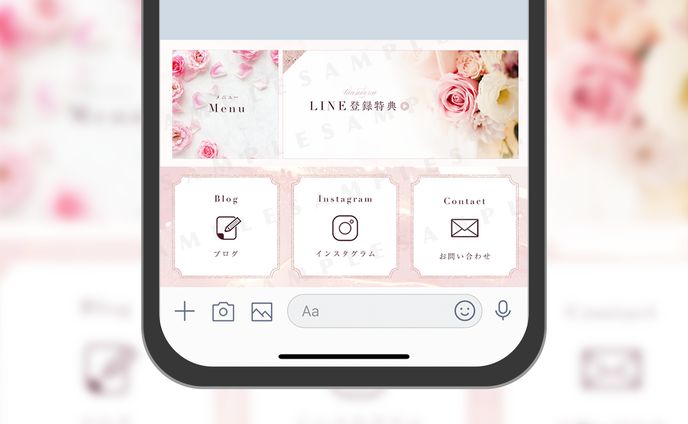 《LINE リッチメニュー》 ハピフラ様