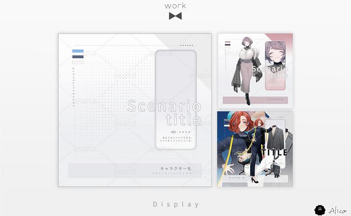 Display／汎用