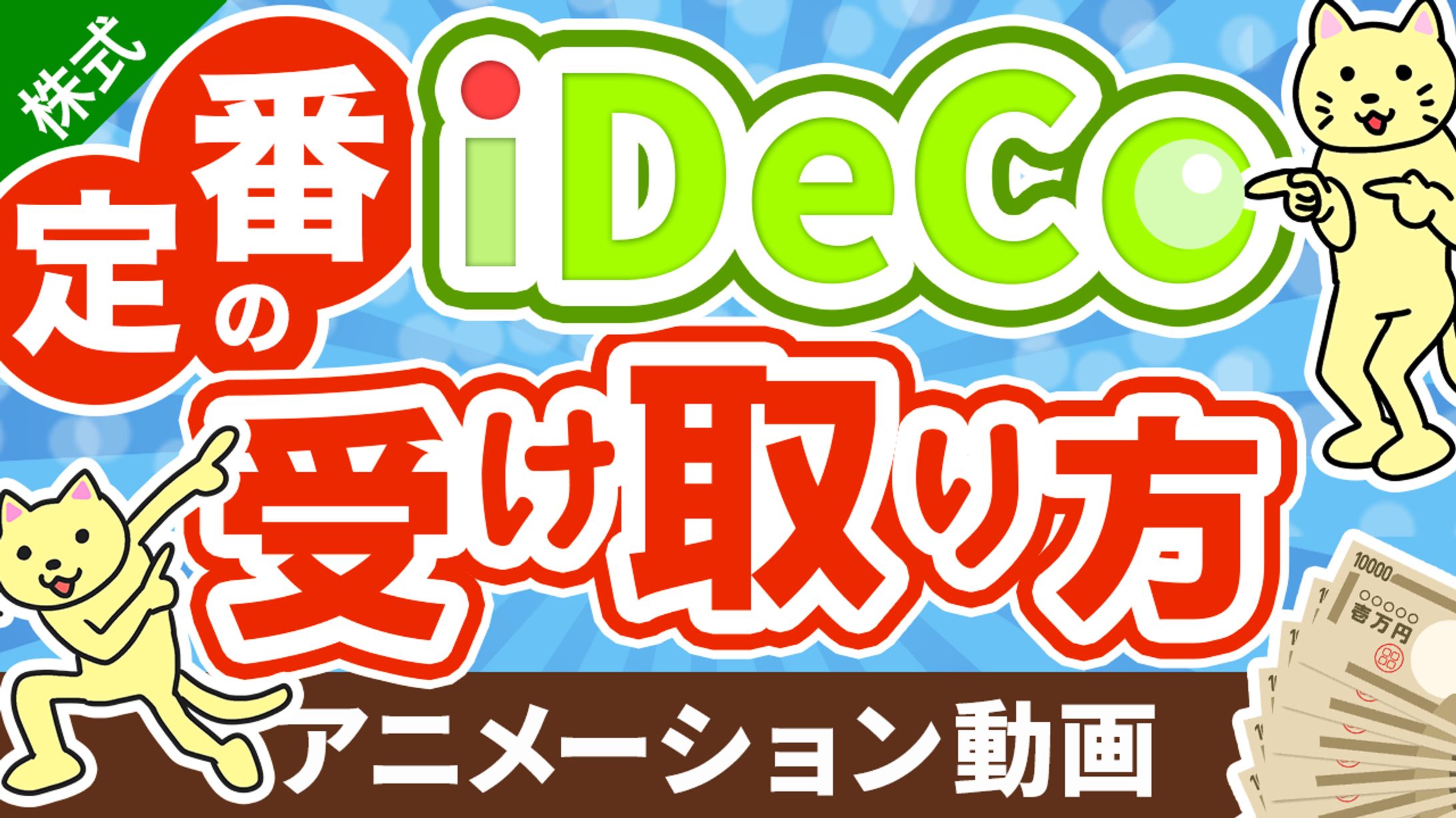ビジネス系サンプル2-1