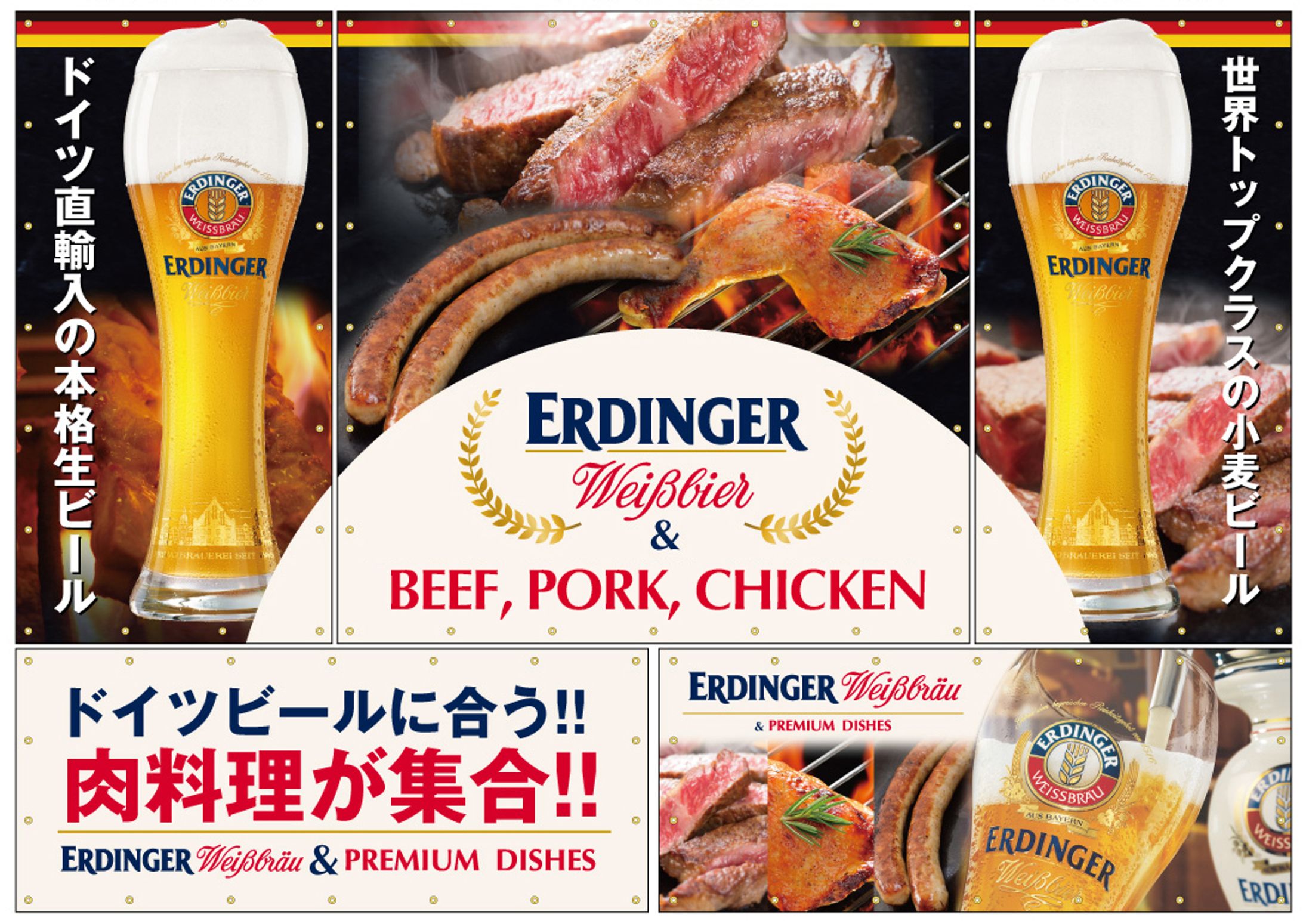 ドイツビールイベント　POP制作-1