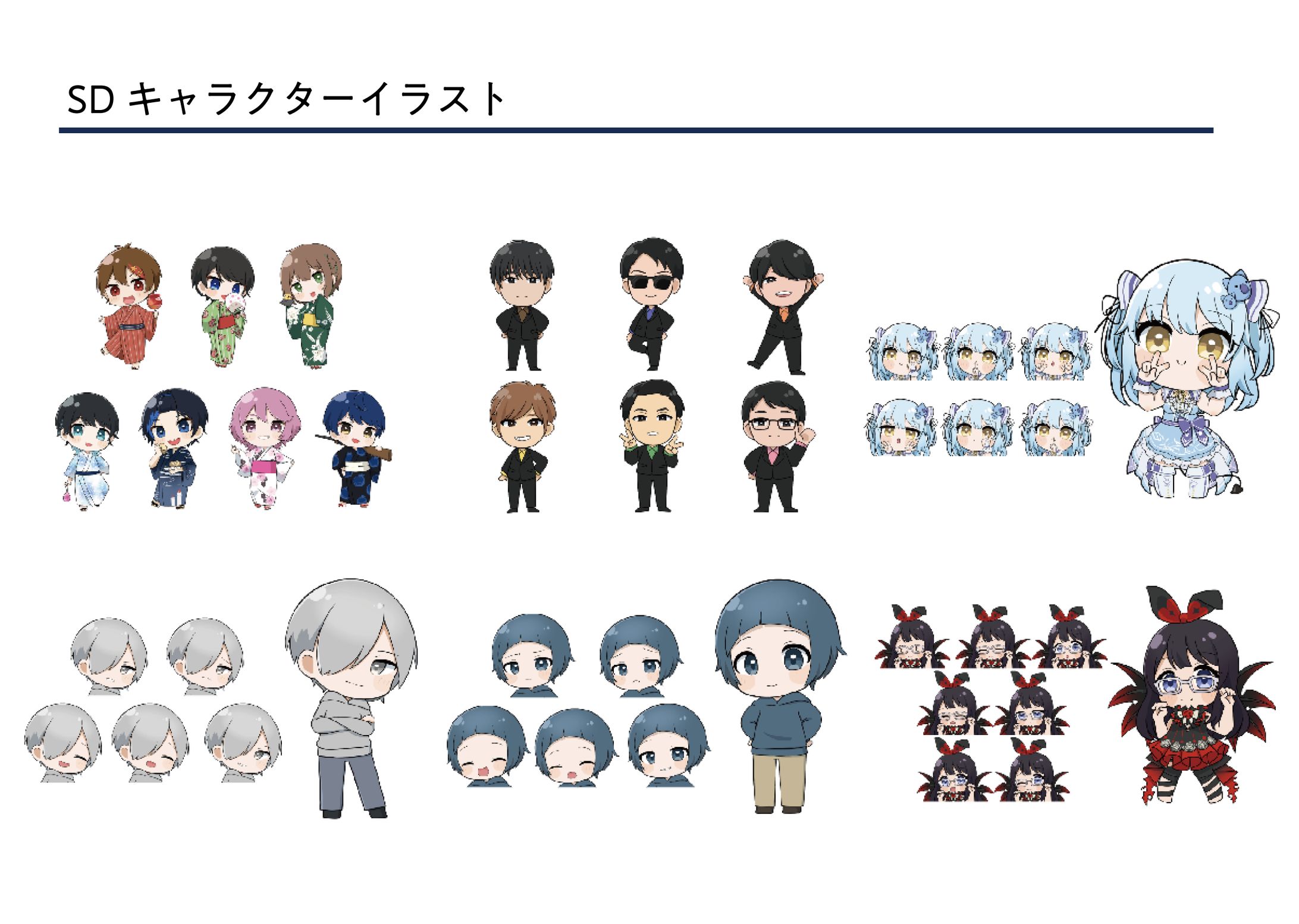 SDキャラクターイラスト-1
