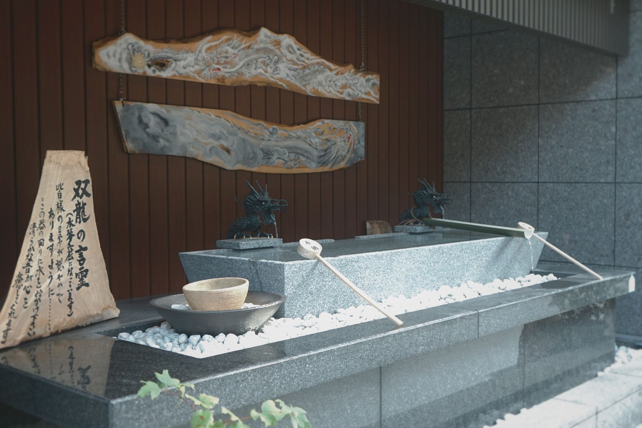 手洗い場-1