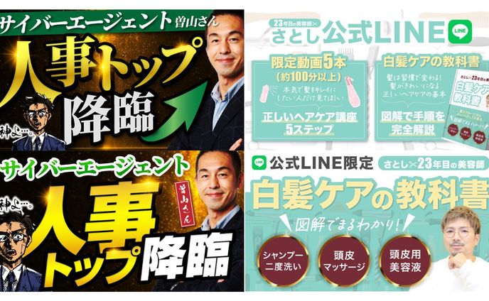 【アイキャッチ】サムネイル