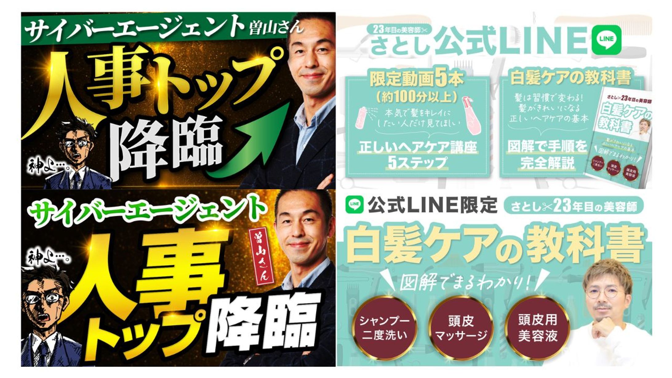 【アイキャッチ】サムネイル-1