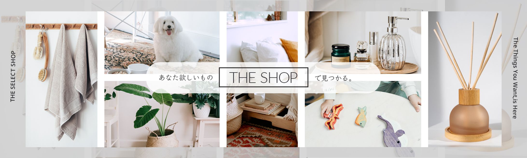 【自主制作】日用品取扱店Webサイト用トップ画像-1