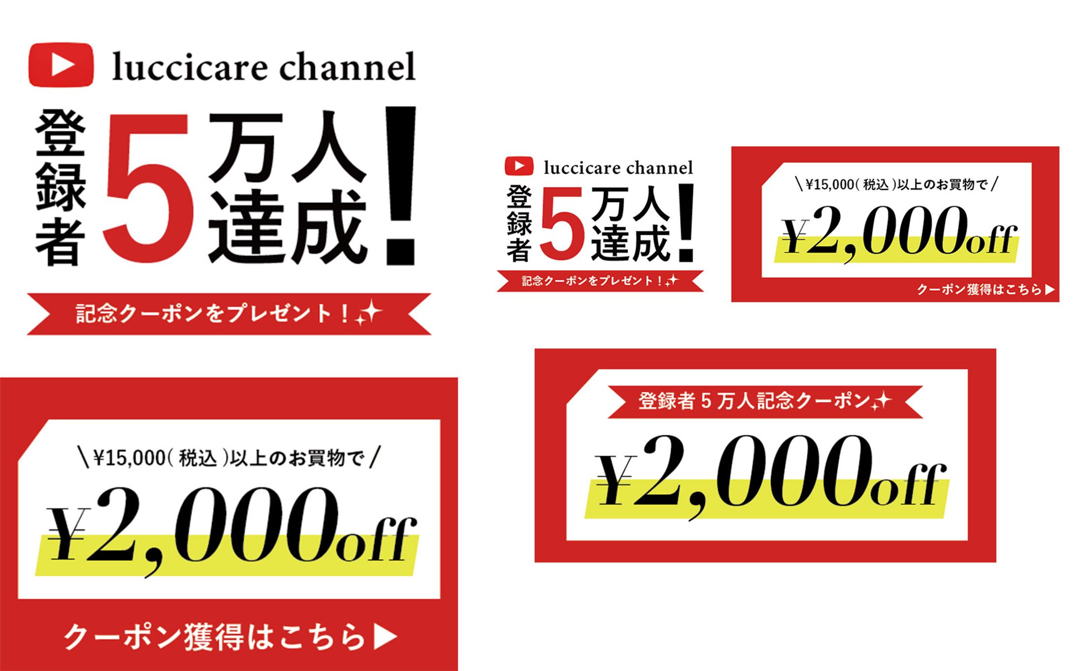 バナーデザイン-1