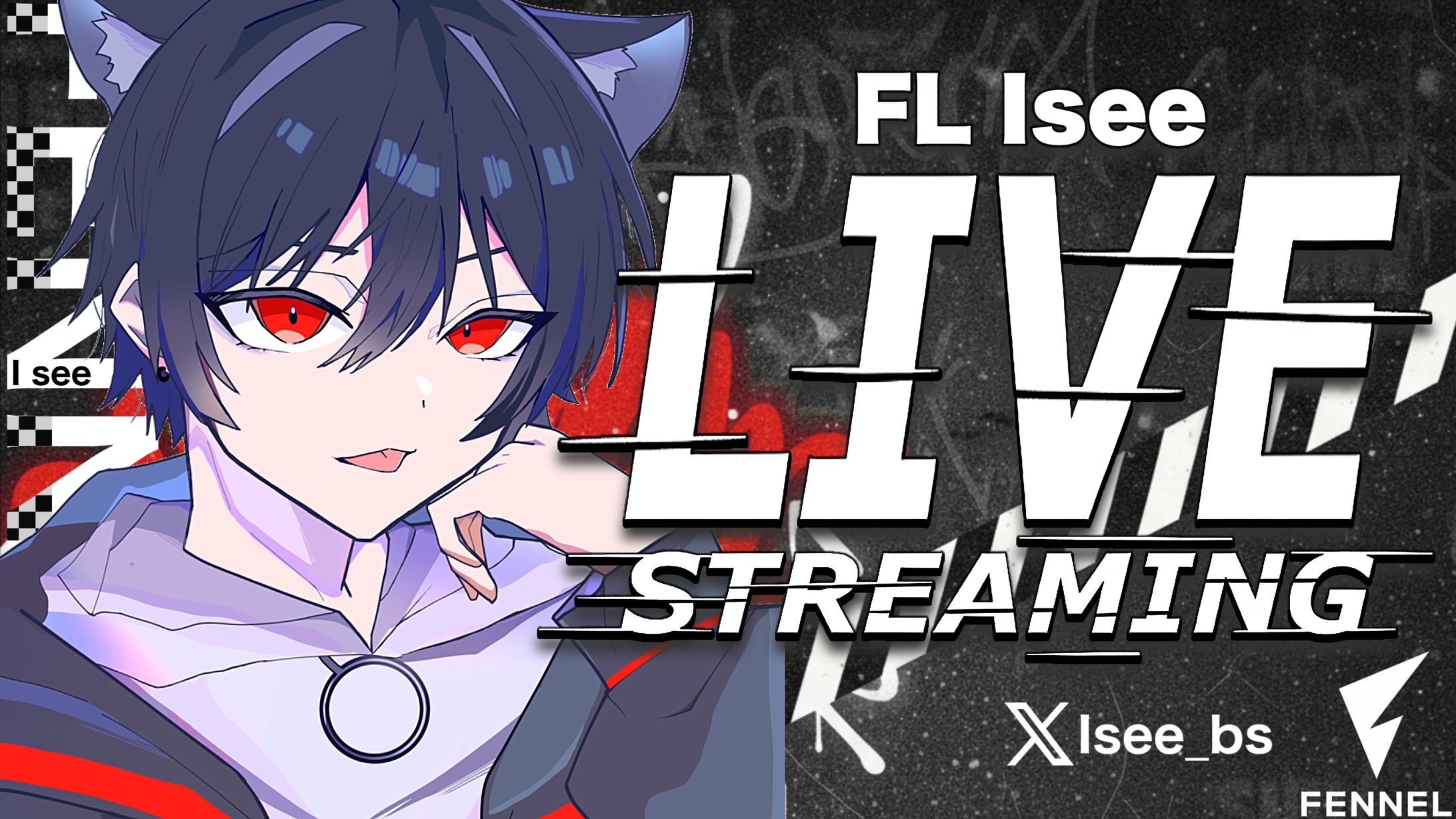 【サムネイル】I seeさん-1