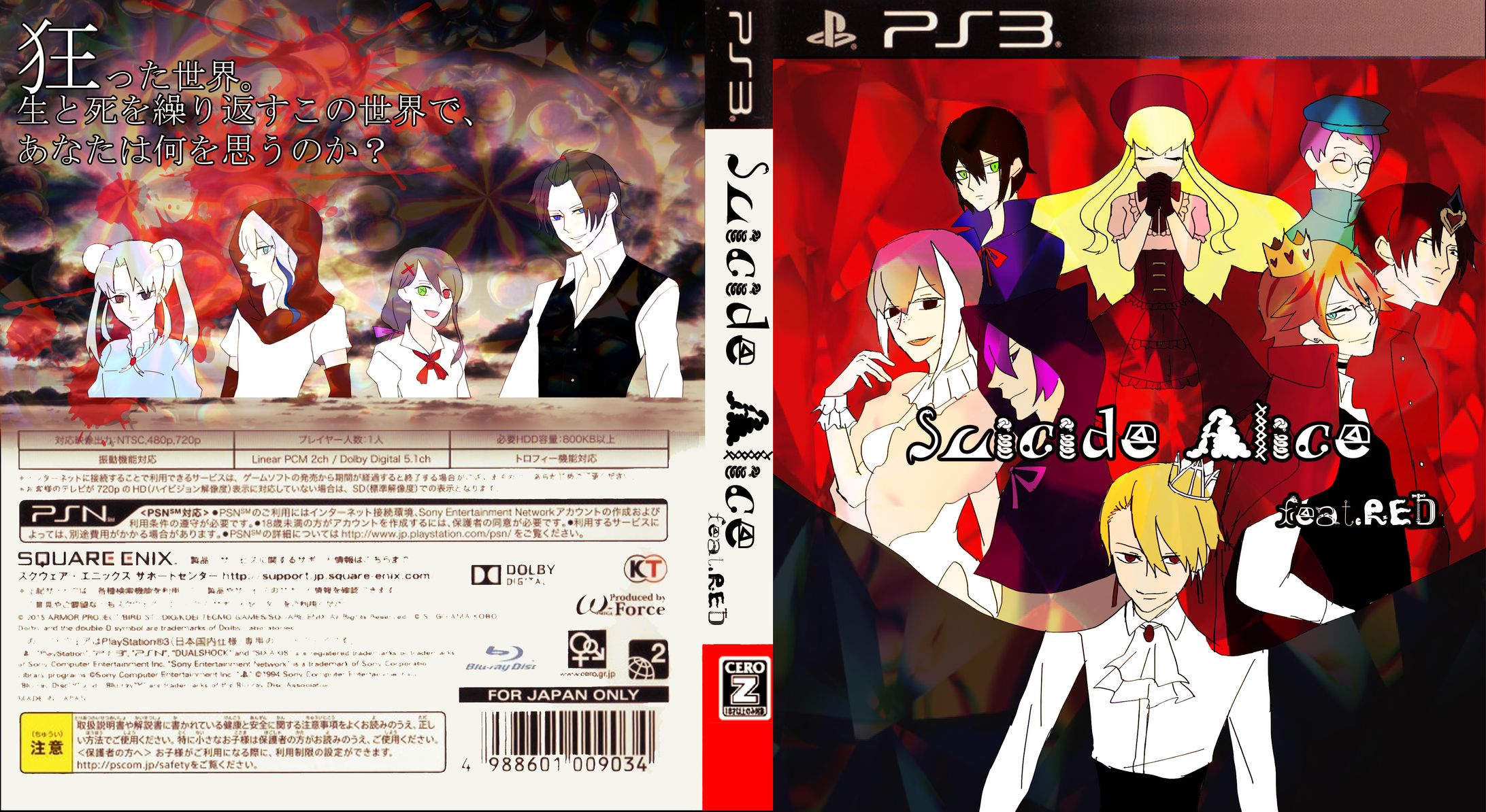 ゲームパッケージ-1