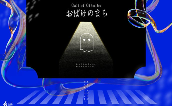 デザイン、ビジュアル