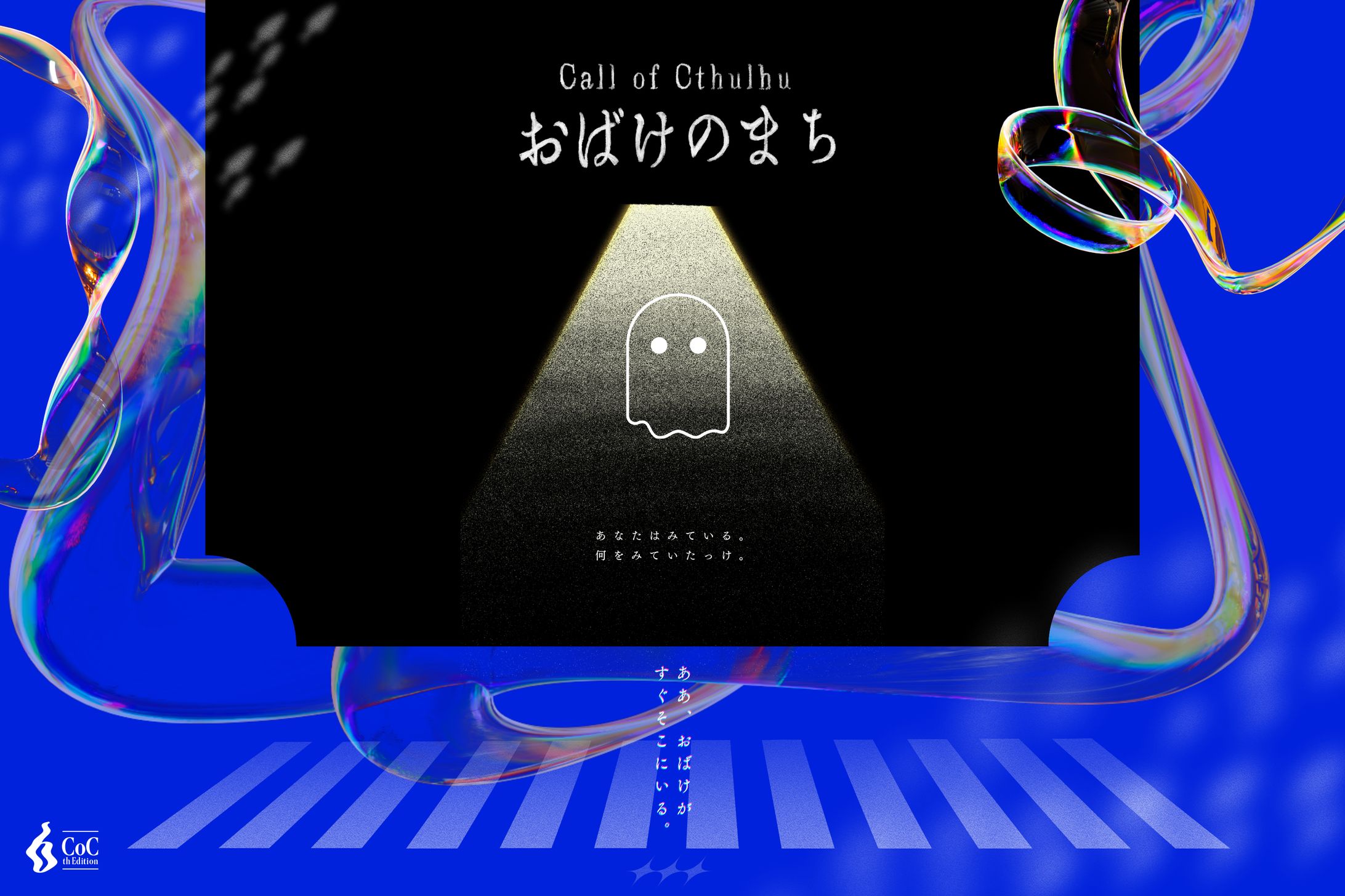 ビジュアルデザイン-1