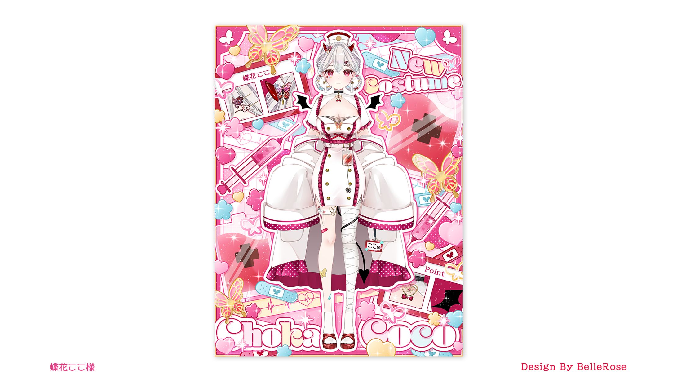 Profile Image Design / 蝶花ここ-1