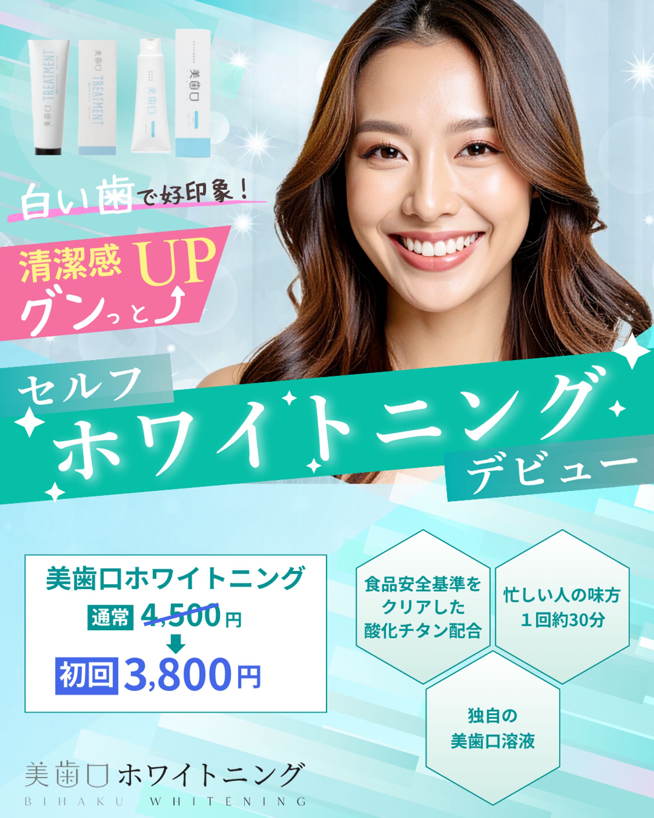 【実案件】Instagramピン留めバナー-1