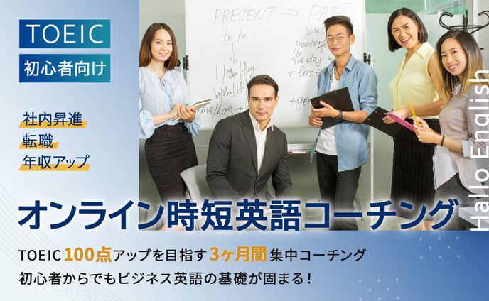 HPトップバナー