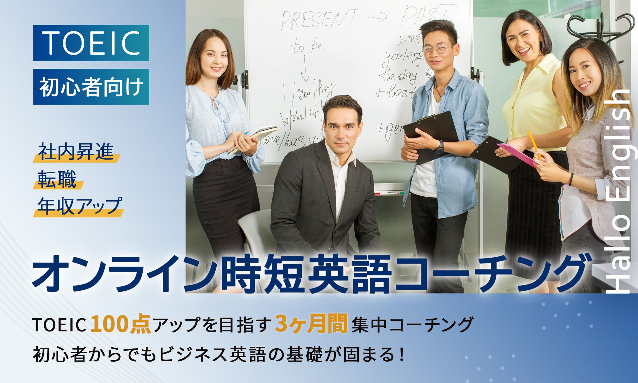 HPトップバナー-1