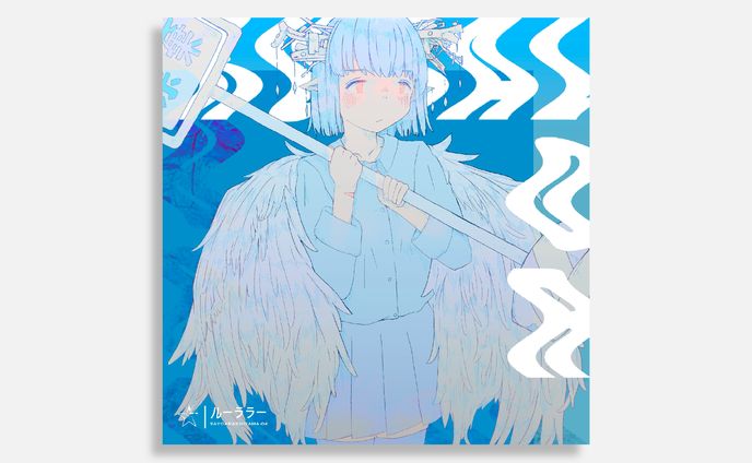 ルーララー / CDジャケット イラスト・デザイン