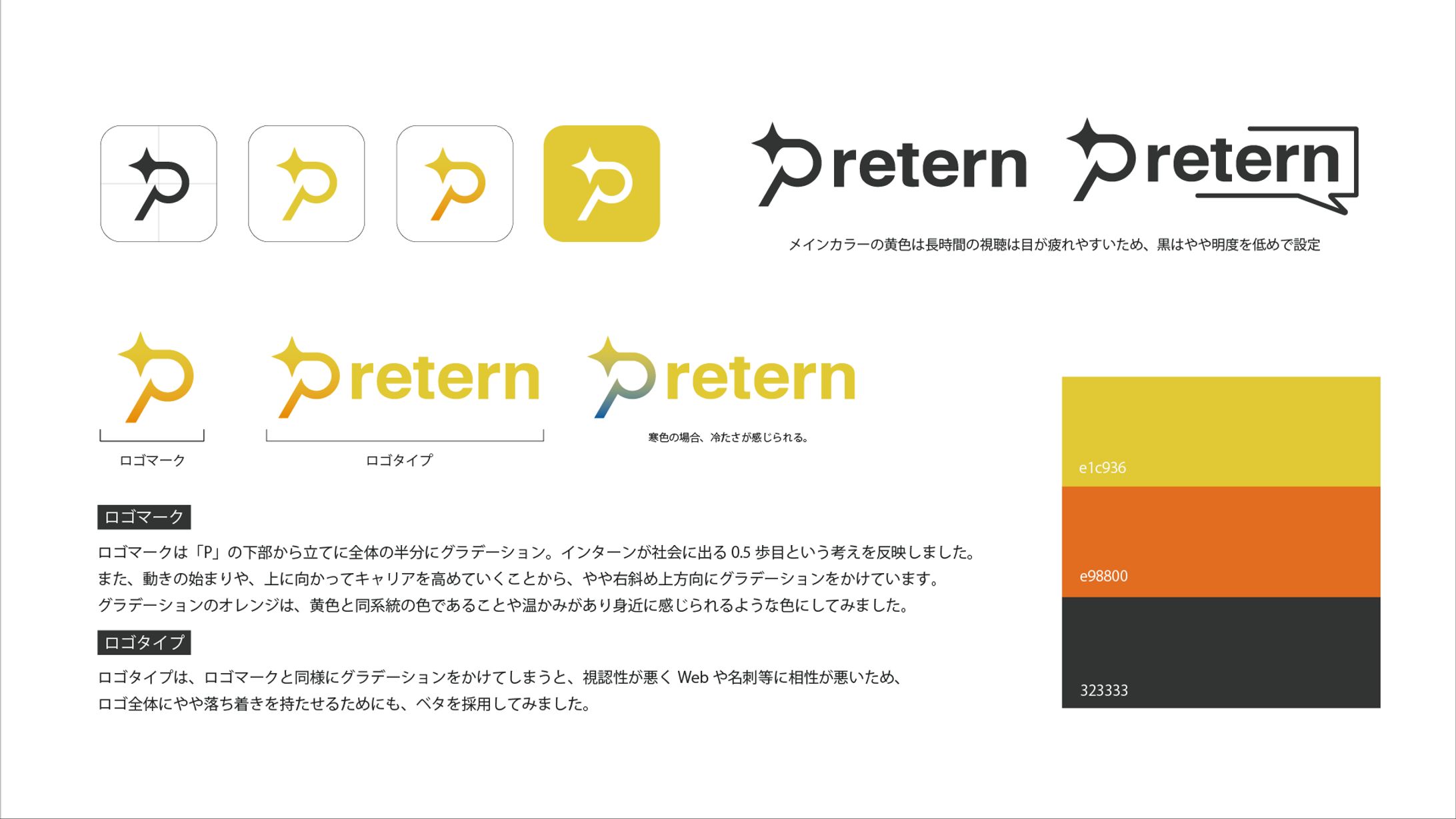 Pretern様-1