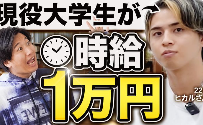 イラスト、youtubeサムネイル