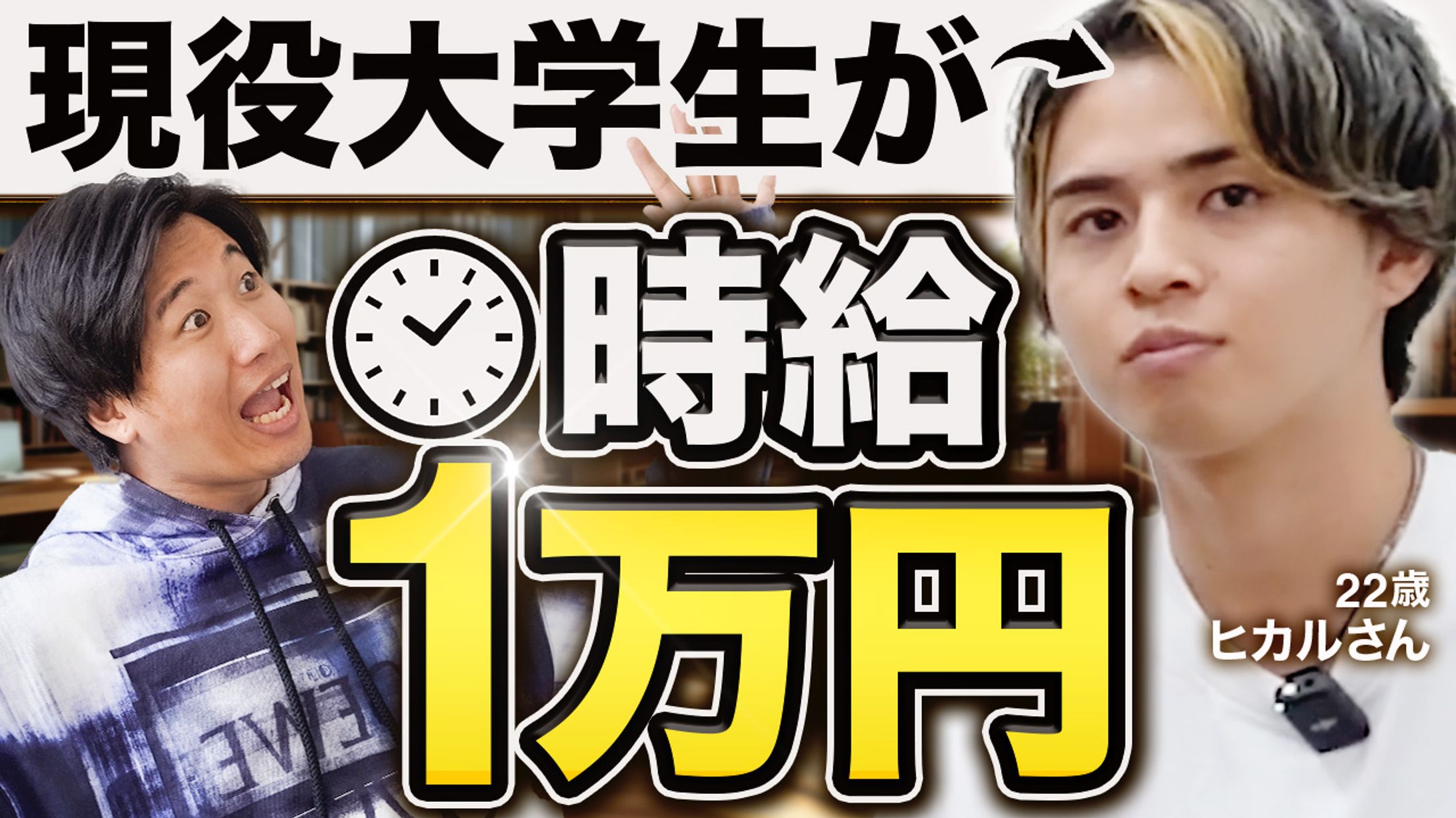 【制作実績】アパリセカレッジチャンネル様_YouTubeサムネイル-1