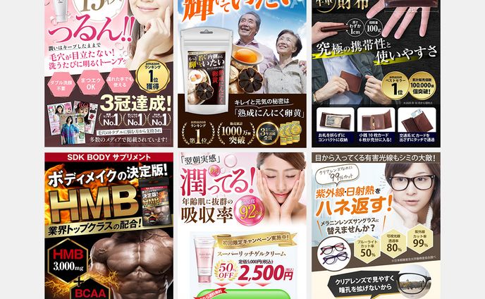 Amazon、ECモール画像