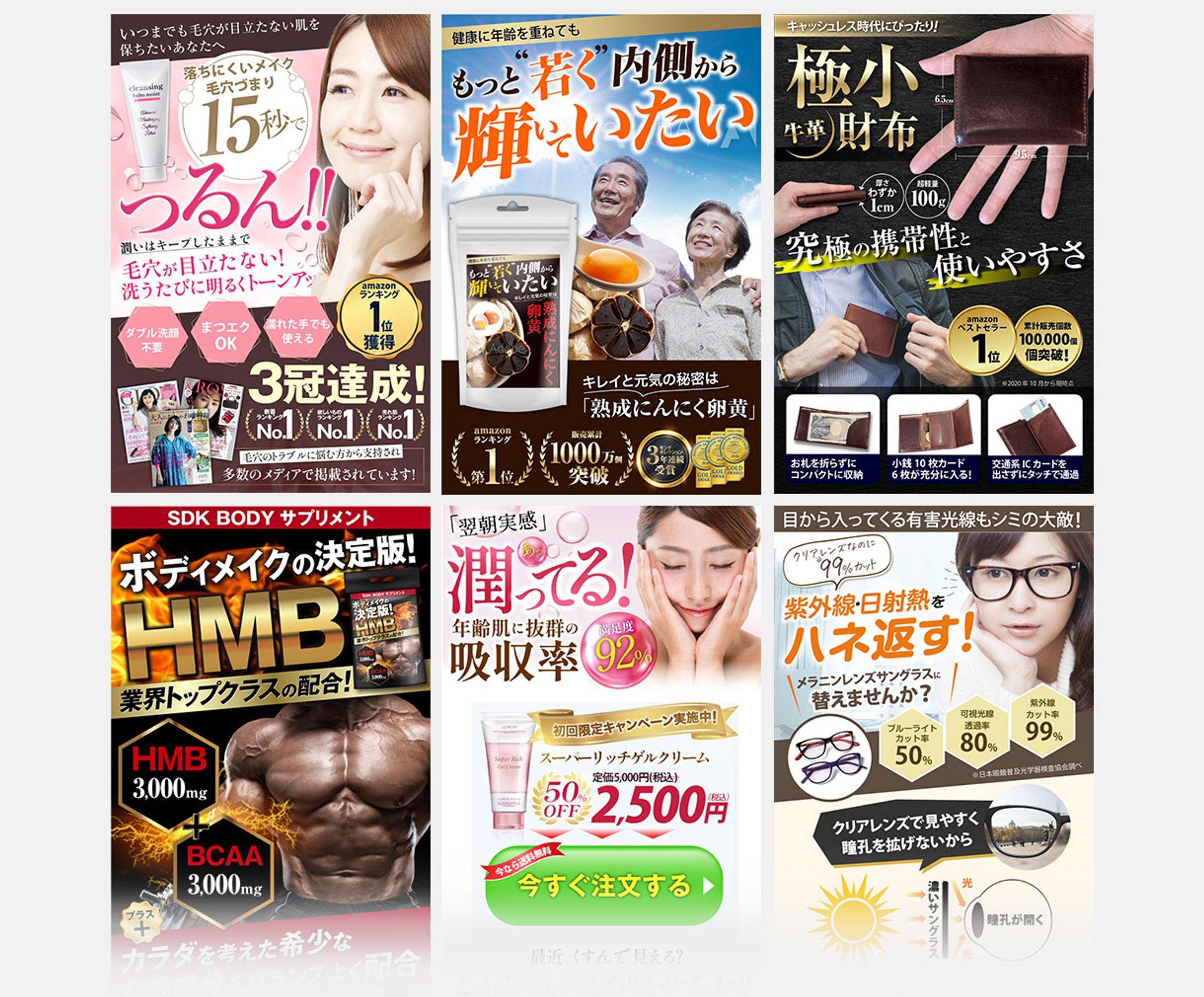Amazon、ECモール画像-1