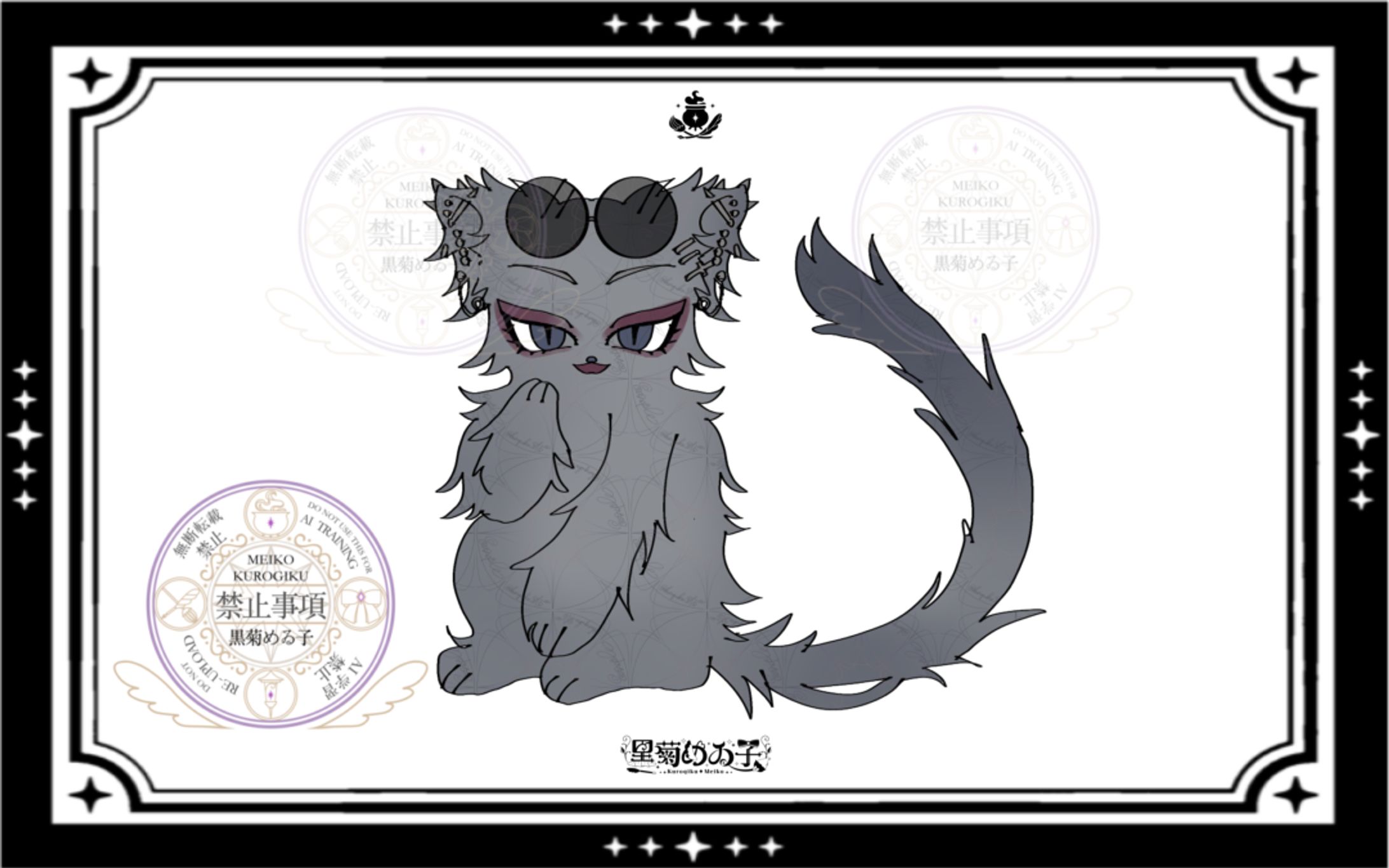 スバル様/量産猫イラスト-1