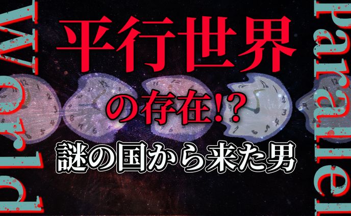 YouTube編集（都市伝説系）サムネイル