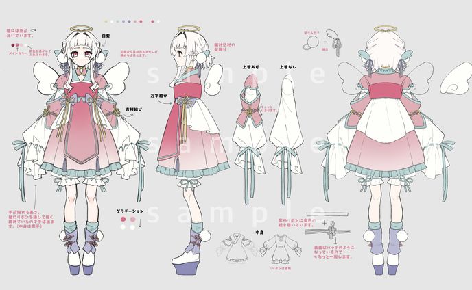 【ご依頼】三面図 アマエルちゃん / 2022.11