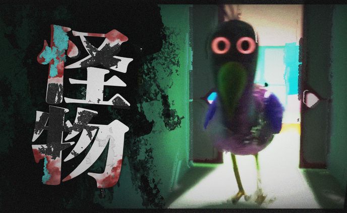 ぐれいあっぷる様 / 依頼サムネイル