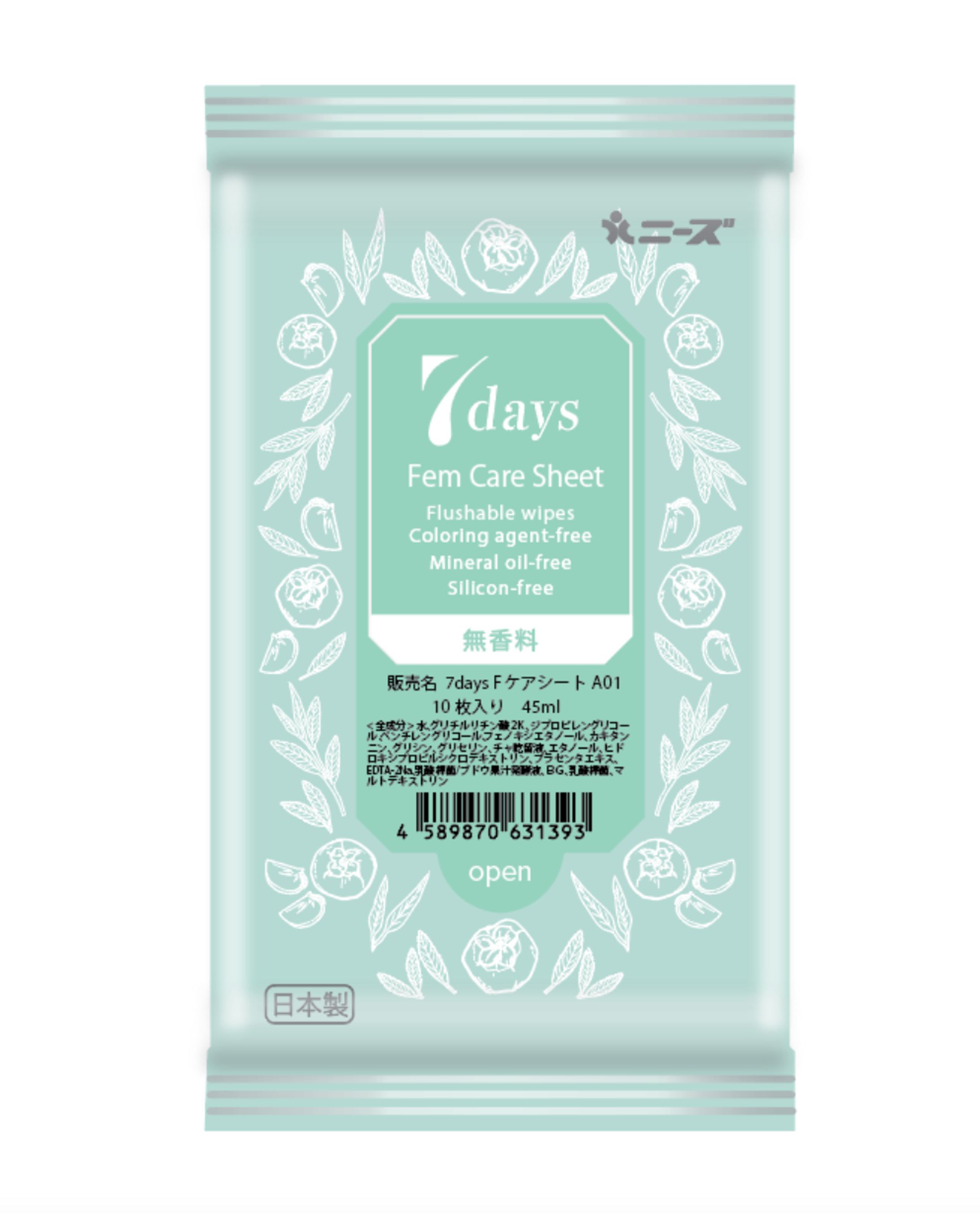 コスメパッケージ&LP-1