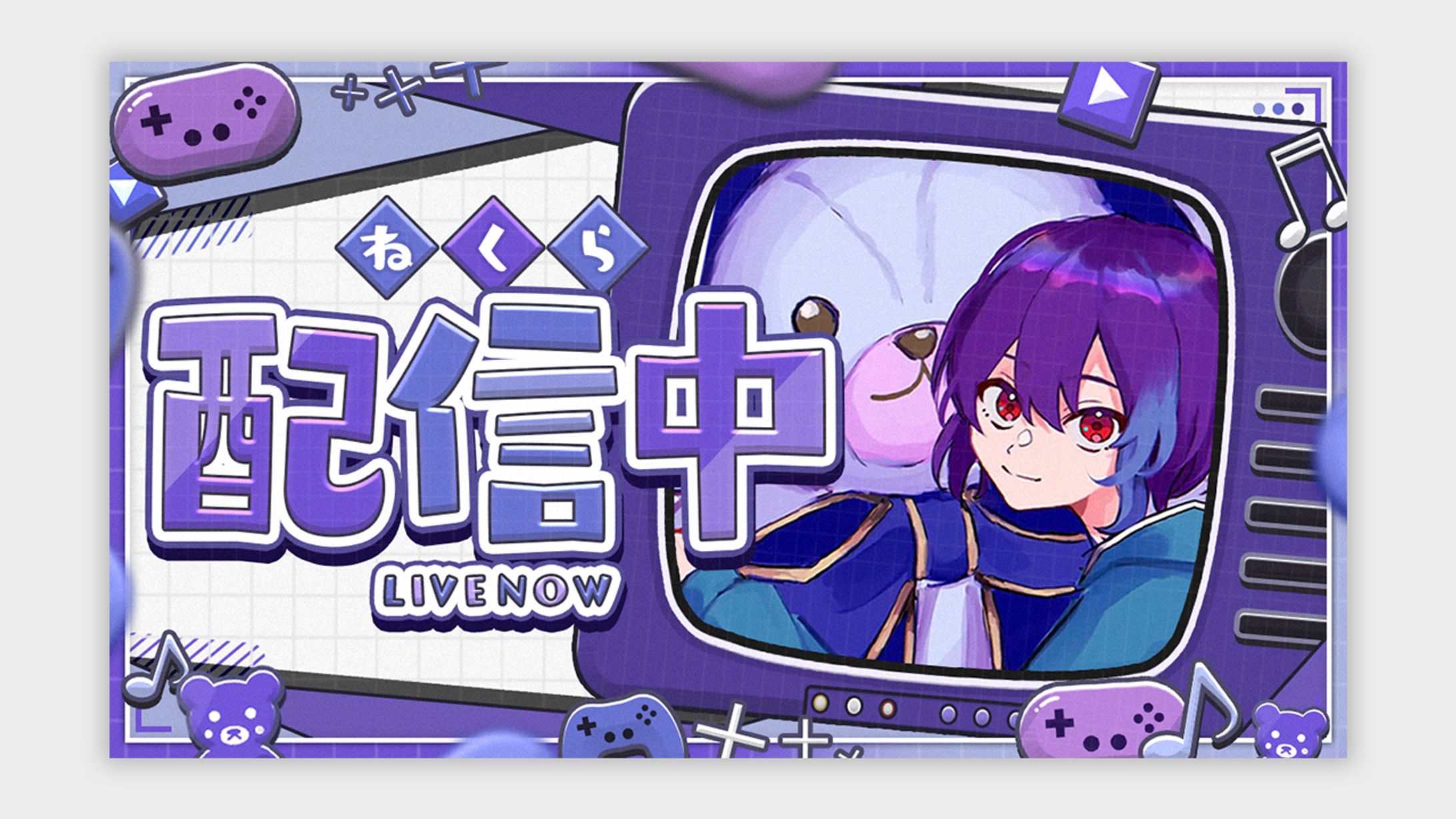 サムネイル/ねくらさん-1