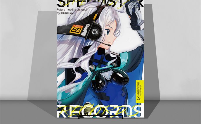 伊吹rev / 同人誌「SPEEDSTAR RECORDS」