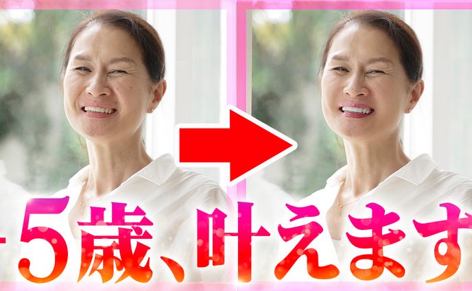 自主制作　レタッチ