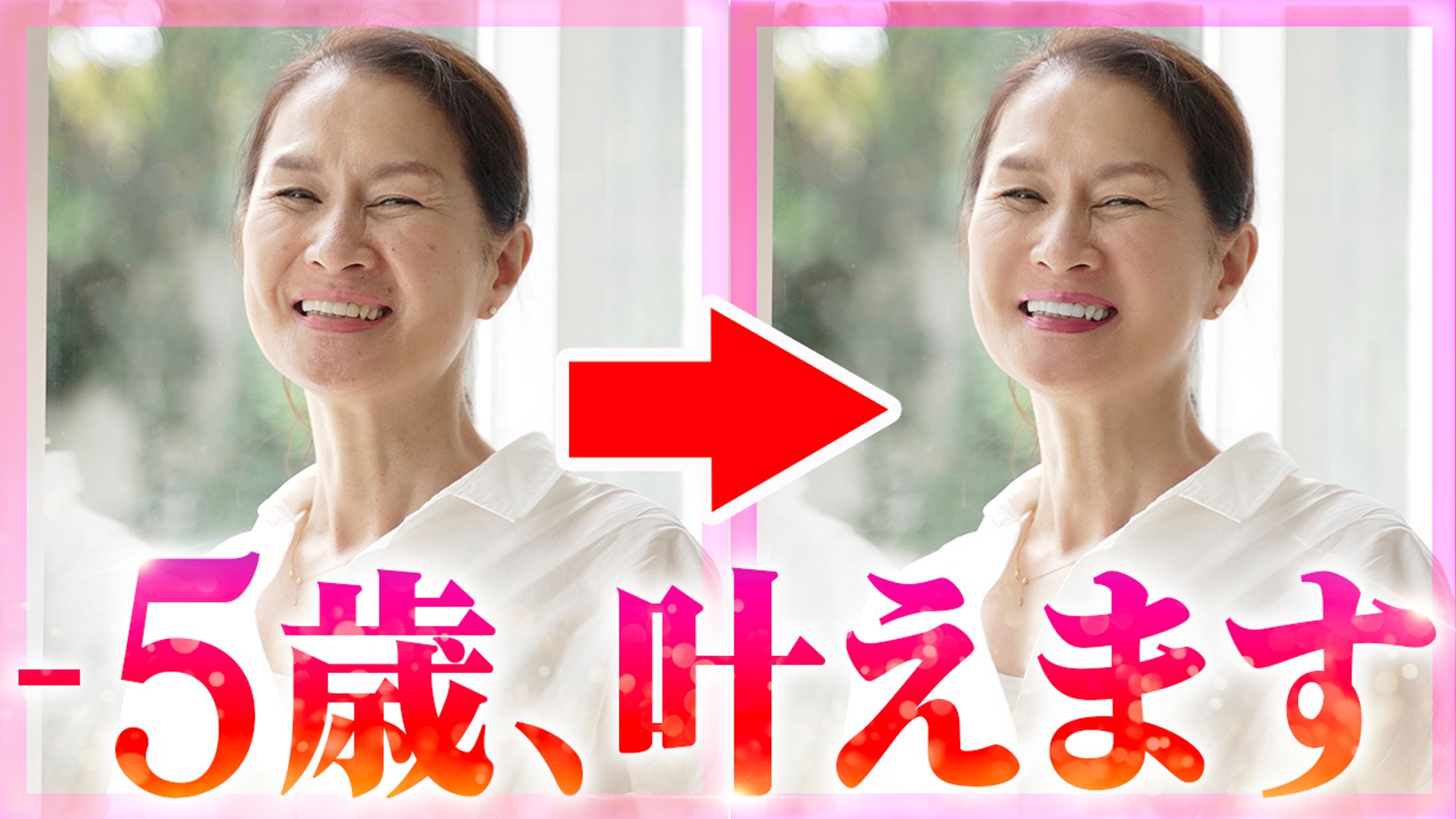自主制作　レタッチ-1