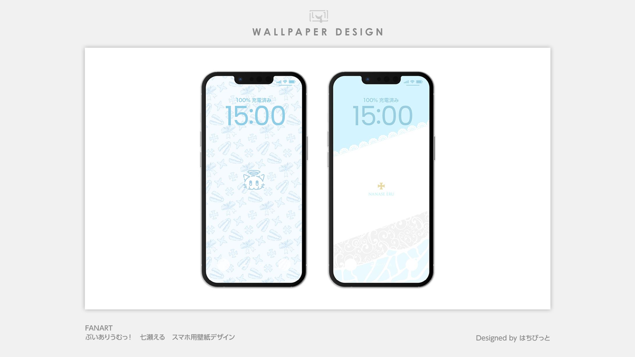 FA│ぶいありうむっ！│スマホ壁紙│七瀬える-1