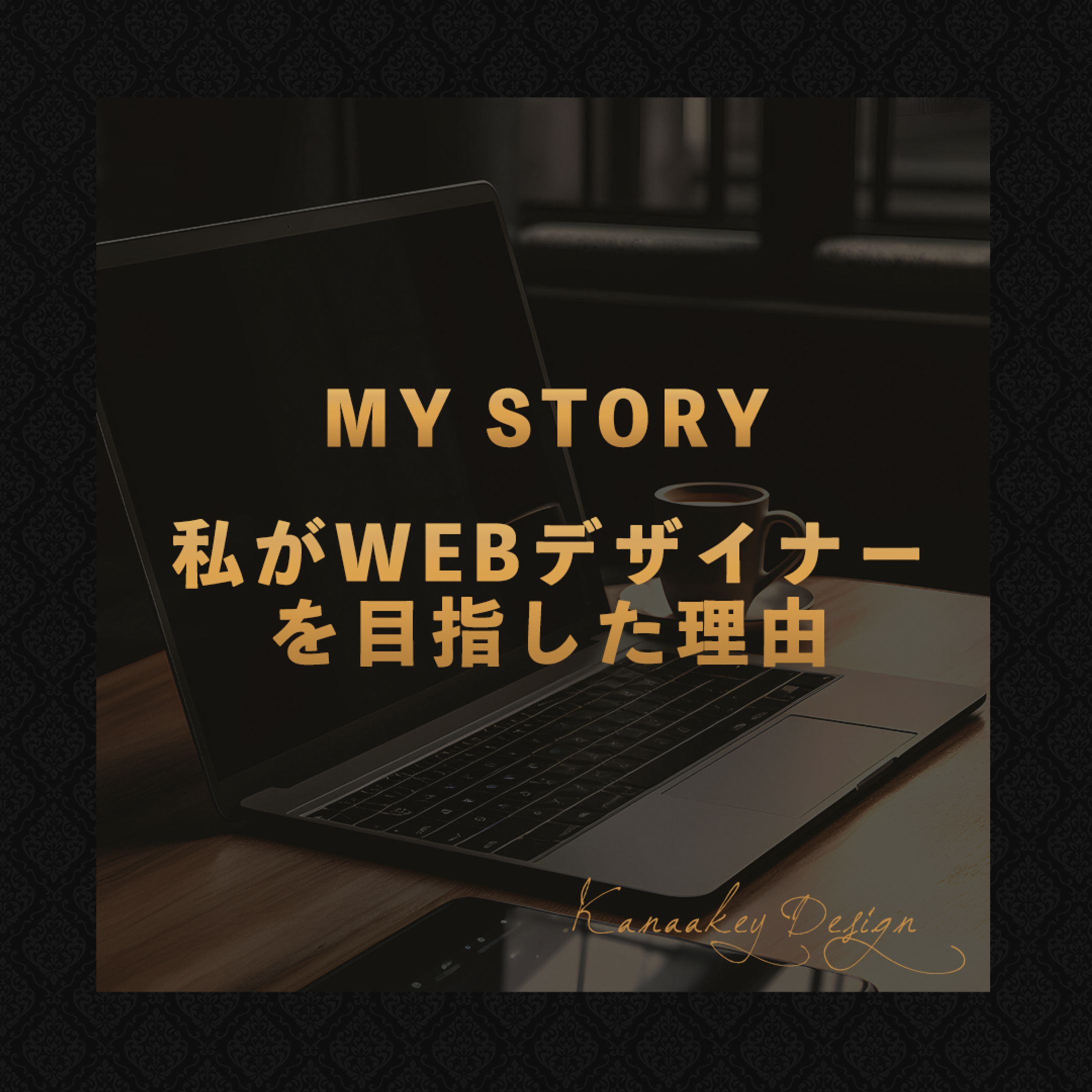 インスタ　サムネ-1