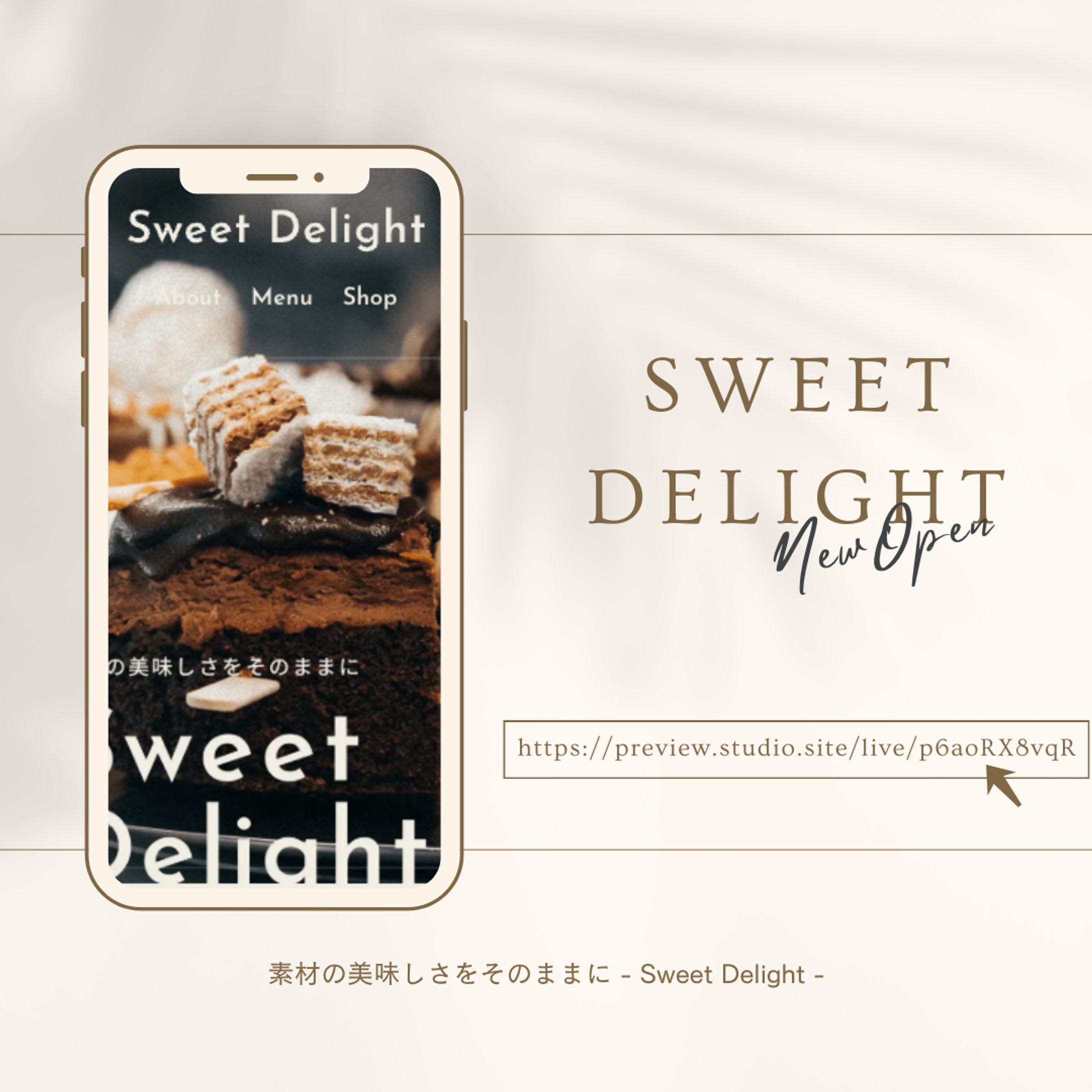 スイーツショップデモサイト-1