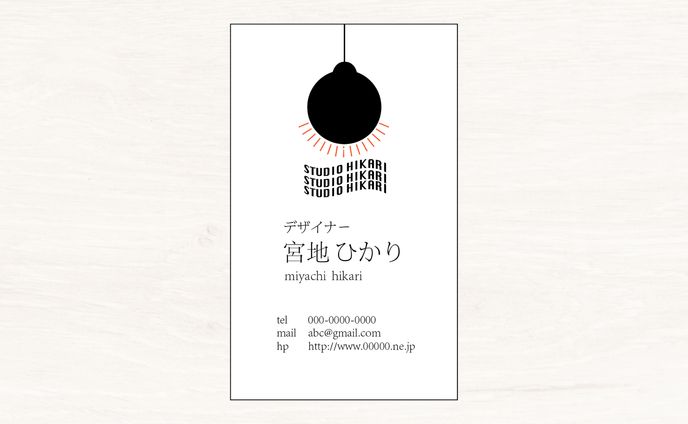 【 名刺 】【 ロゴ 】オリジナル