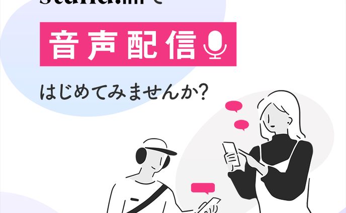 instagram バナー/イラストデザイン stand dm