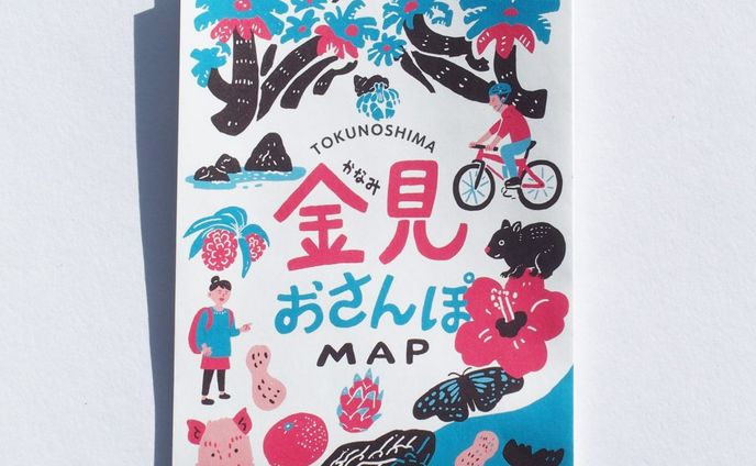 イラスト、ローカル