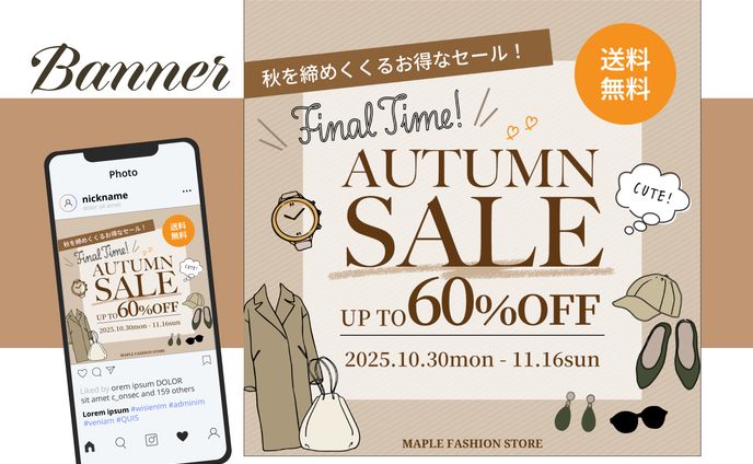 チラシ、ファッション