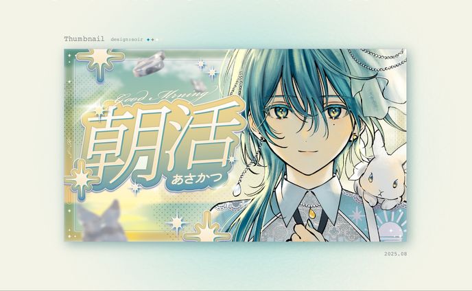 [thumbnail] 入日初 / 25.08