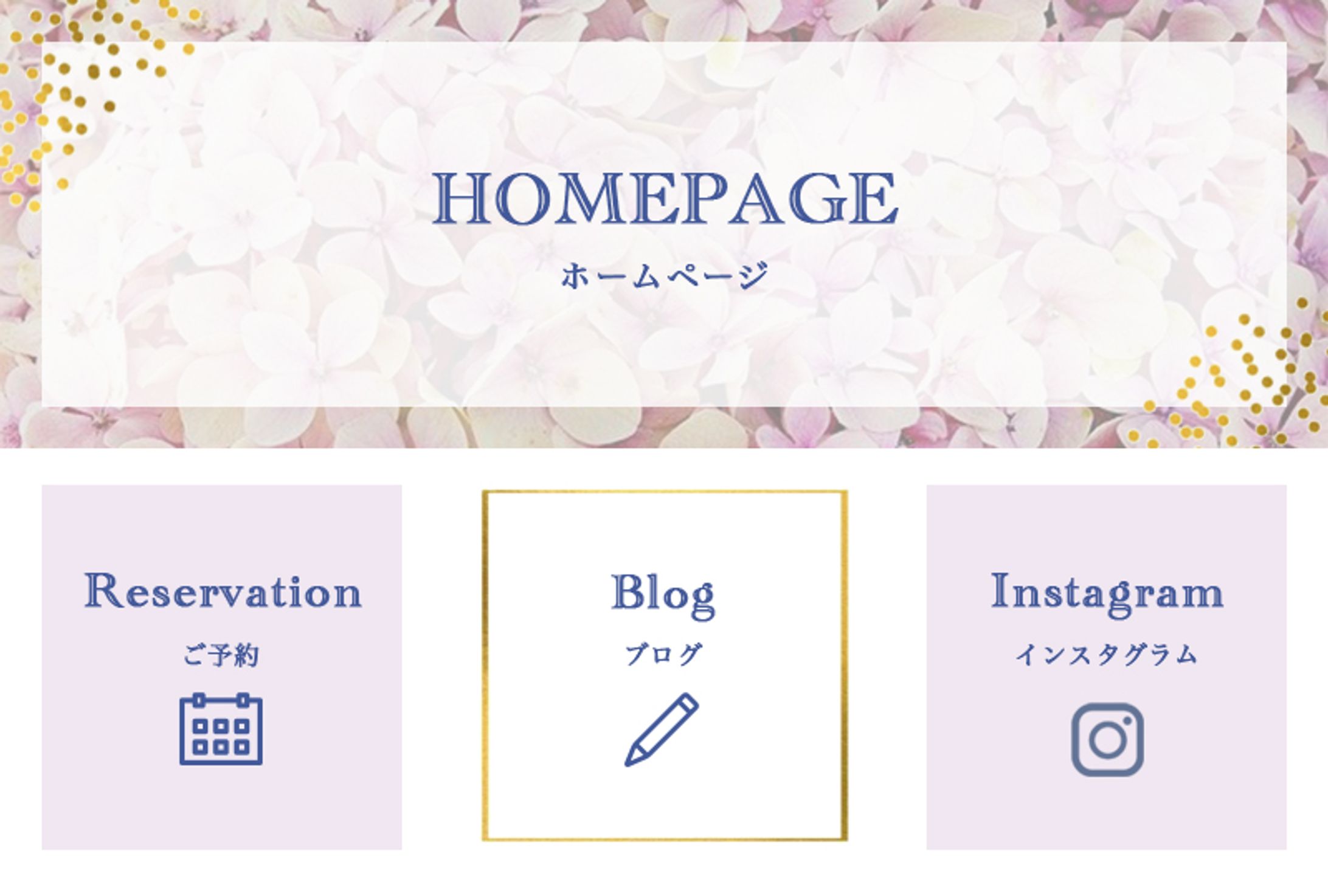 ＊制作実績＊サロン様リッチメニュー-1