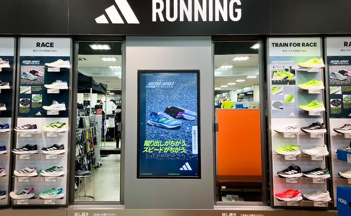 adidas RUNNING SHOES FINDER