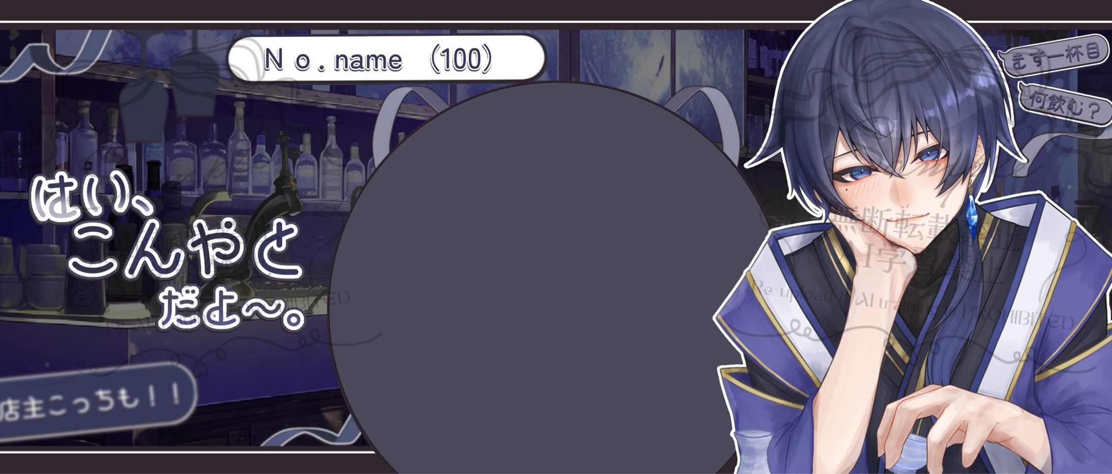 夜鳥 凛 様IRIAMヘッダー-1