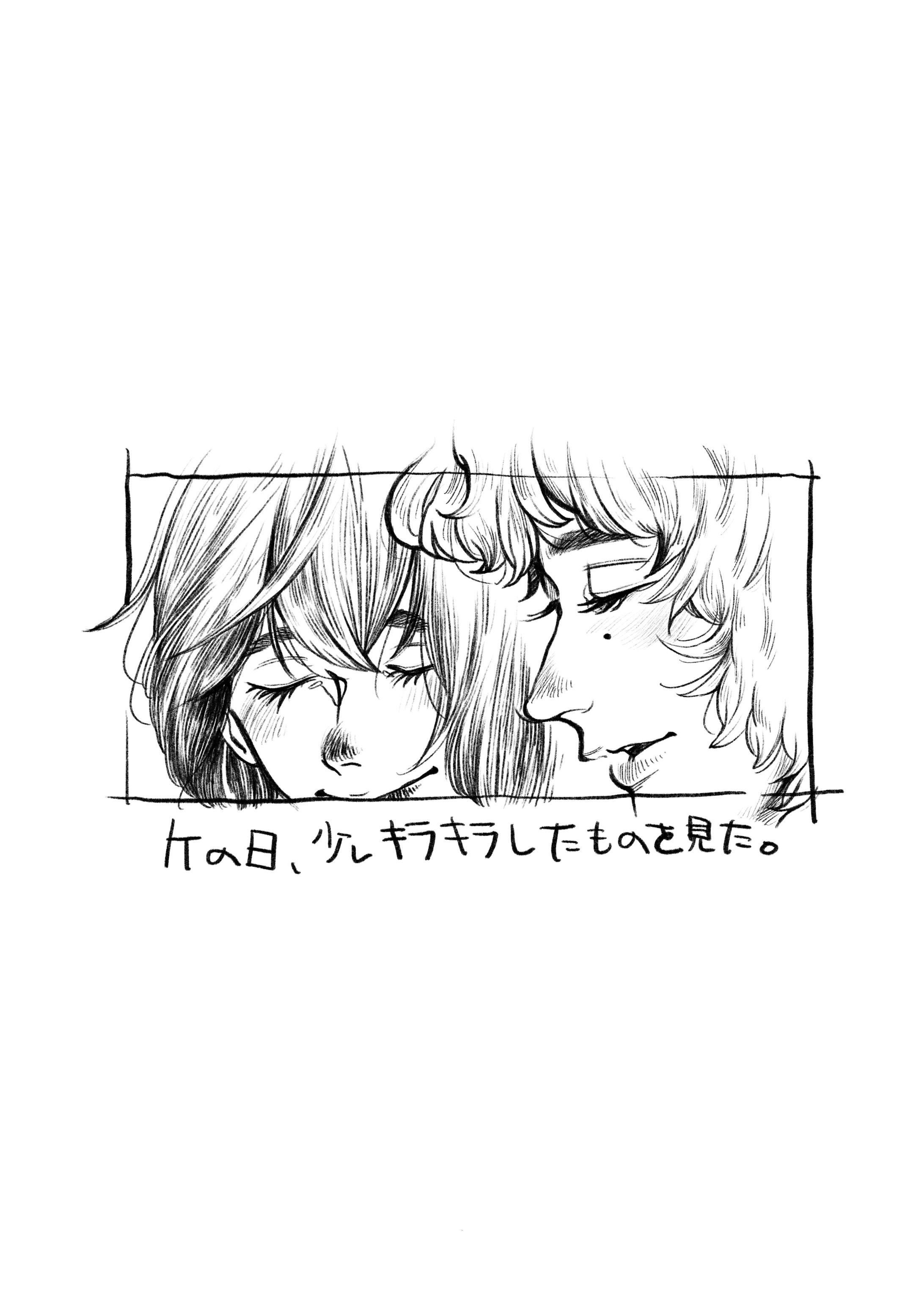 イベント出展イラスト-1