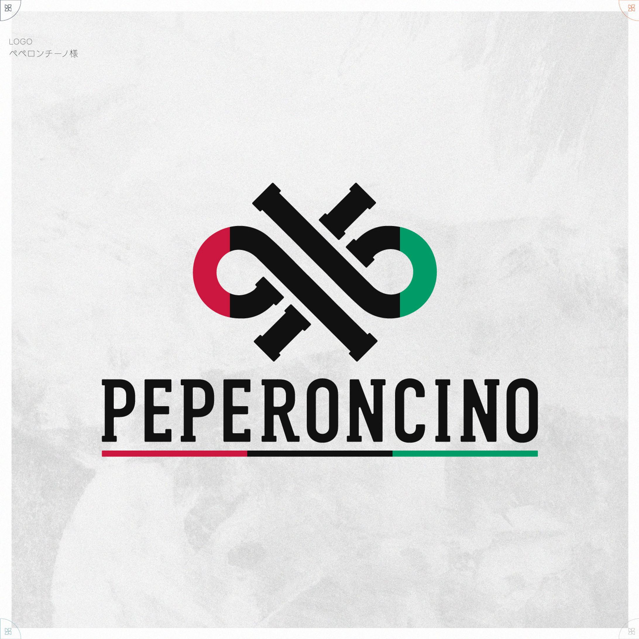 ペペロンチーノ｜ロゴ-1