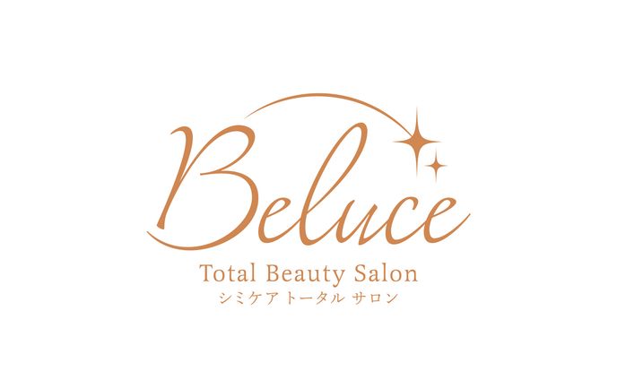【実績・ロゴ】シミケアトータルサロン Beluce