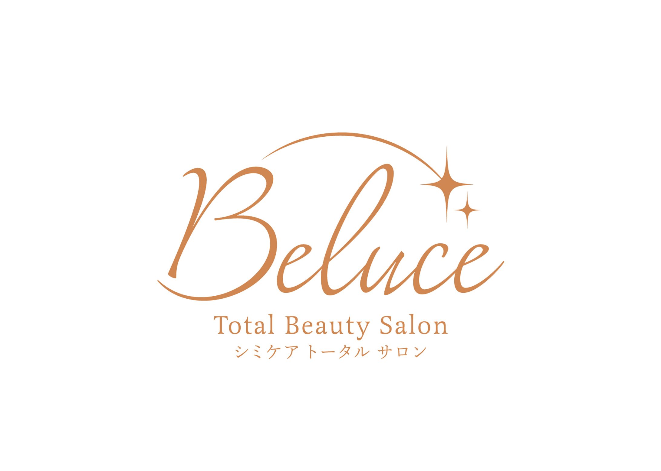 【実績・ロゴ】シミケアトータルサロン Beluce-1