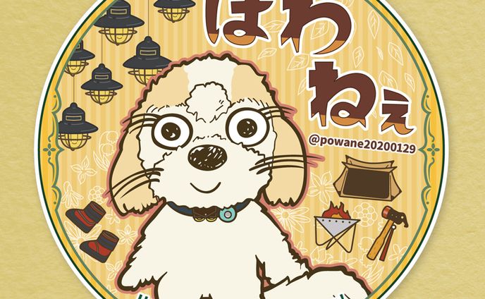 【実績】ぽわねぇ様ステッカー