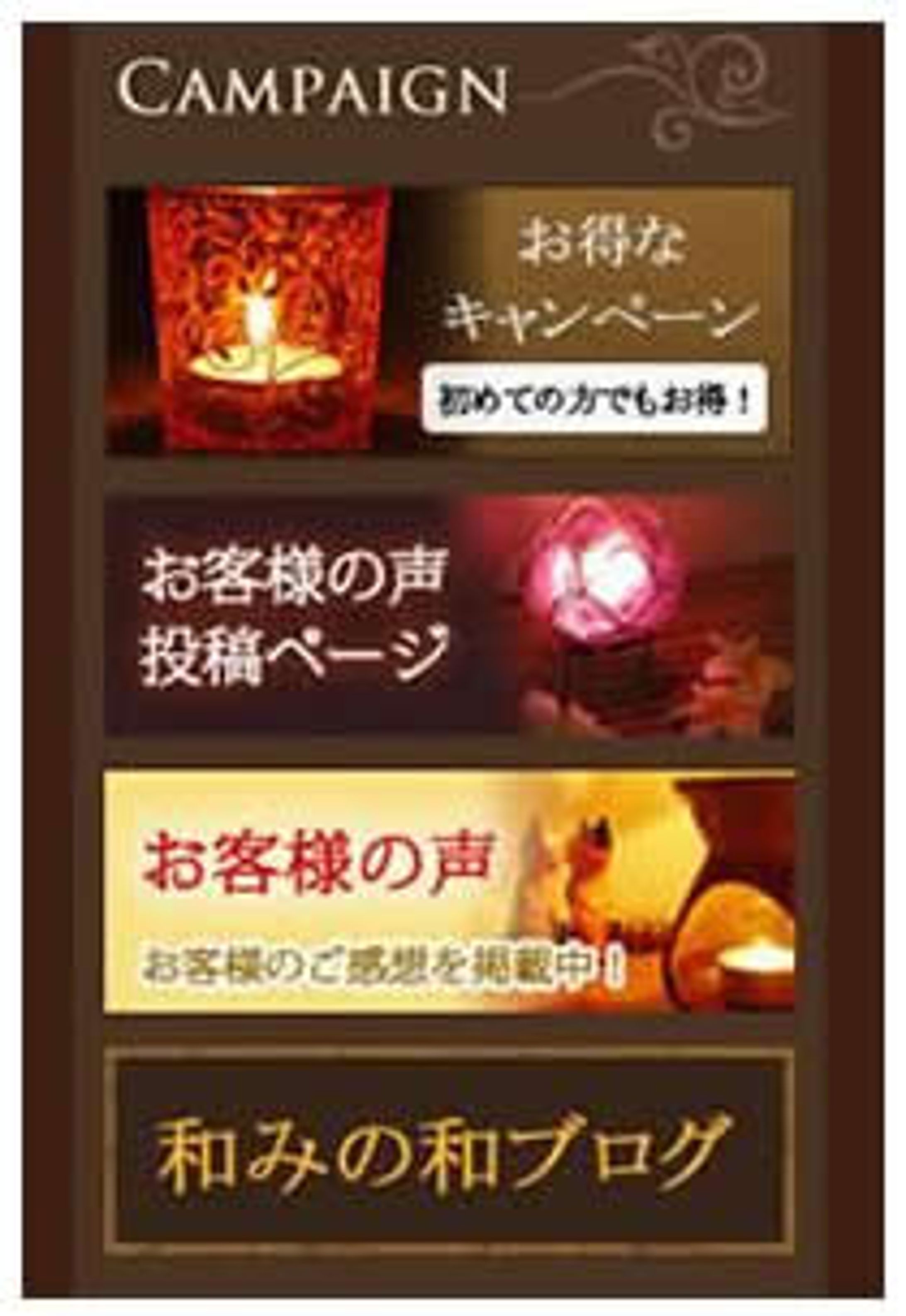 Webサイトパーツetc-1